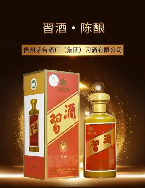 贵州山水间的传统酿酒作坊，酿酒师正在查看堆积发酵过程_1