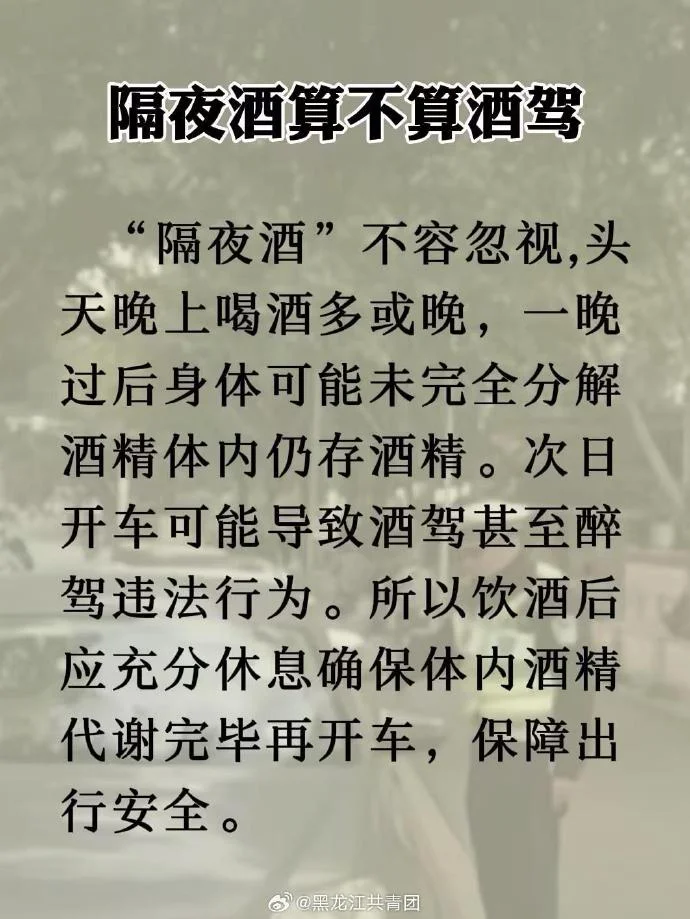 酿酒师视角：一杯白酒与显示20mg/100ml的酒精检测仪同框，提醒酒驾标准_1