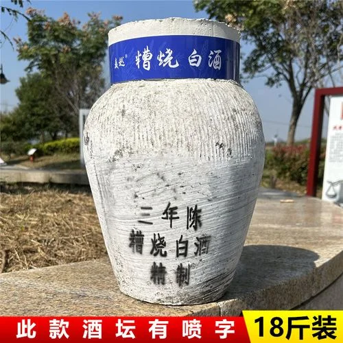 绍兴糟烧白酒与黄酒酒糟特写，展示其独特的原料来源和清澈酒体_1