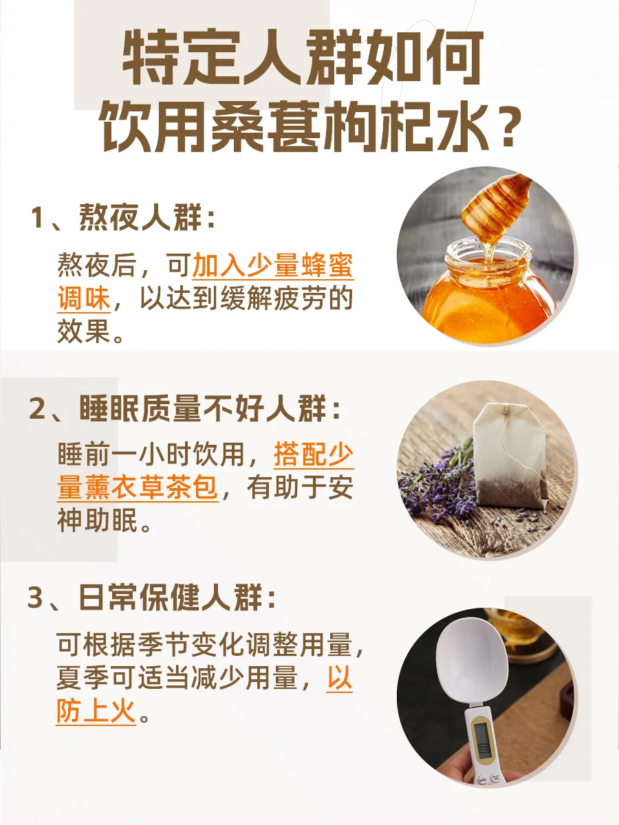 正在泡制的桑葚枸杞酒特写，展示桑葚与枸杞在酒中的自然色泽与层次_1