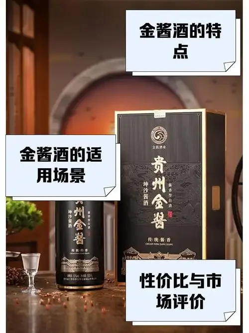 酱香酒酿造过程中的酒醅在陶坛中发酵_1