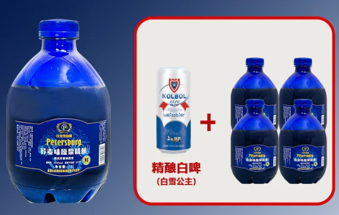 酿酒师正在取样观察格拉森苦荞精酿啤酒的麦汁，背景可见酿造设备和原料苦荞麦_1
