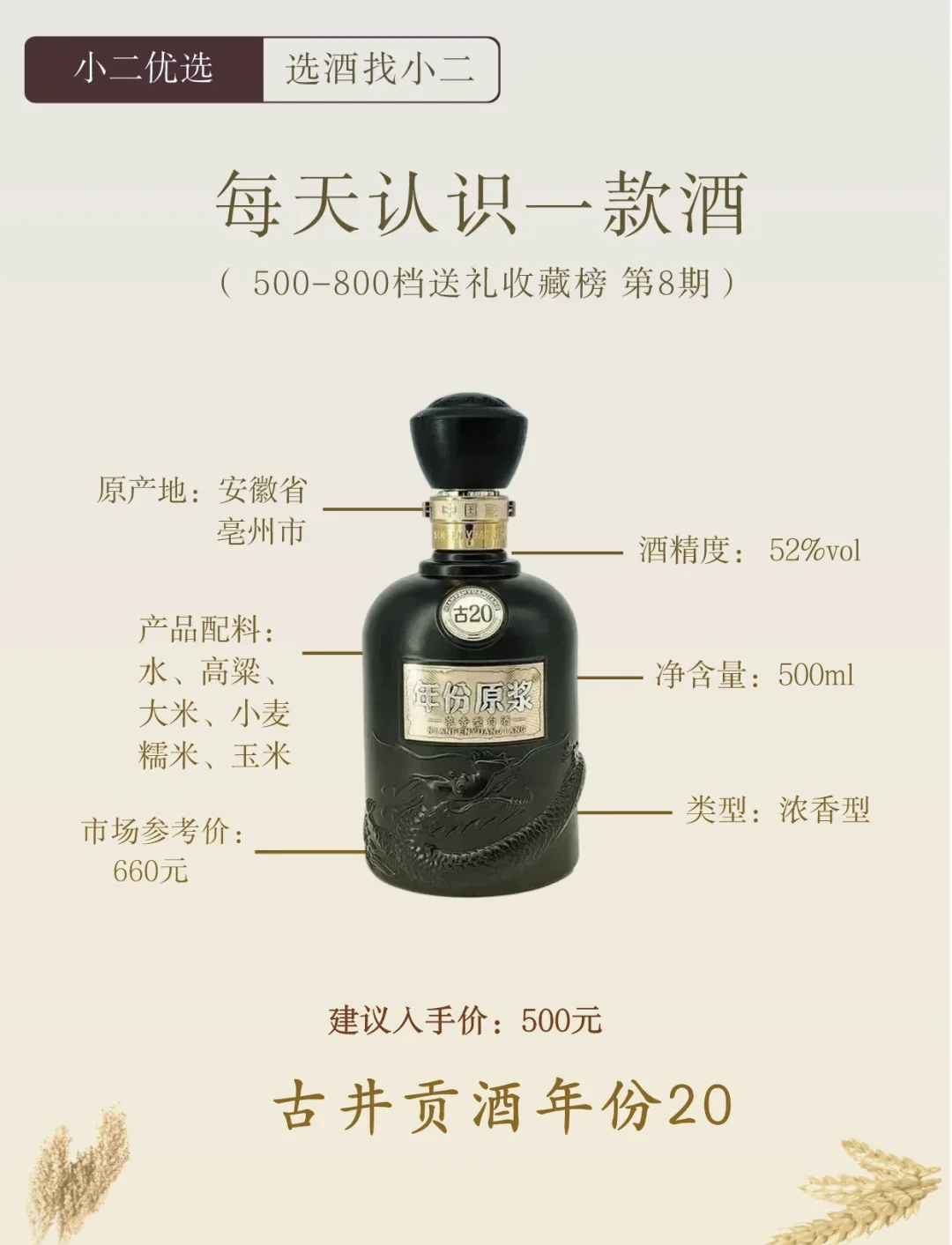 三种不同容量的传统陶瓷白酒杯与一个标准分酒器并排摆放的特写照片_1