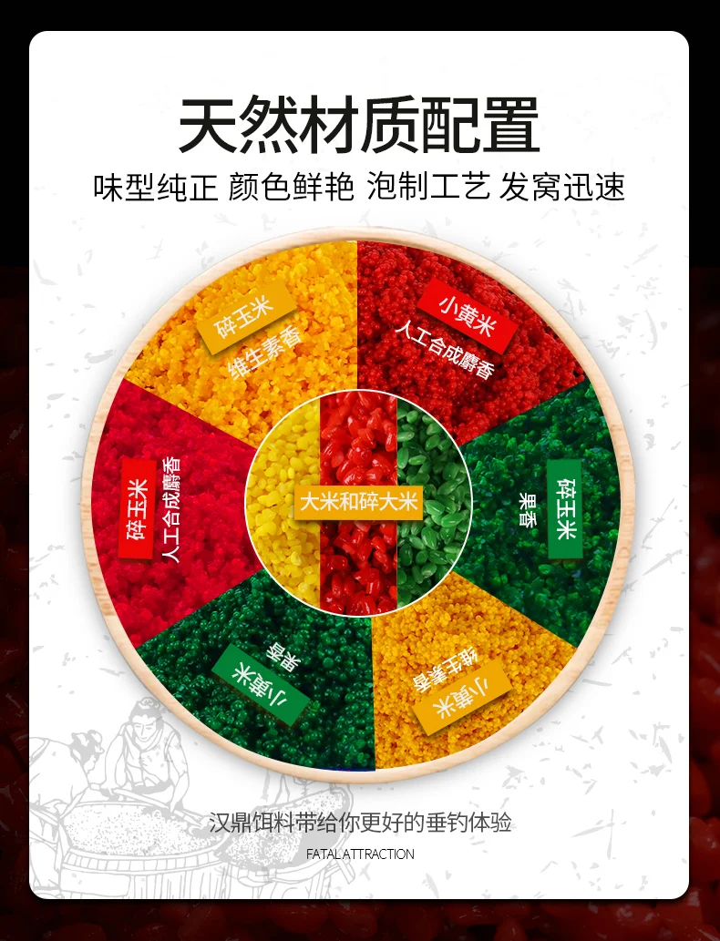 盛满琥珀色药酒的玻璃罐，内有多种中药材清晰可见，背景为木质桌面和散落的药材，体现传统钓鱼中药酒的制作场景_1