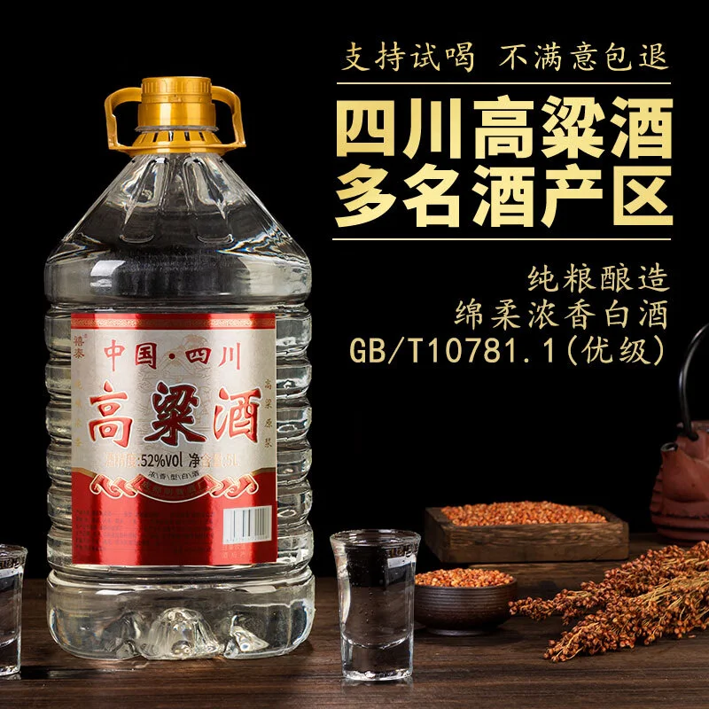 混合粮食与单一高粱的对比静物照，中间是盛有酒液的陶瓷碗，背景为酿酒工作台_1