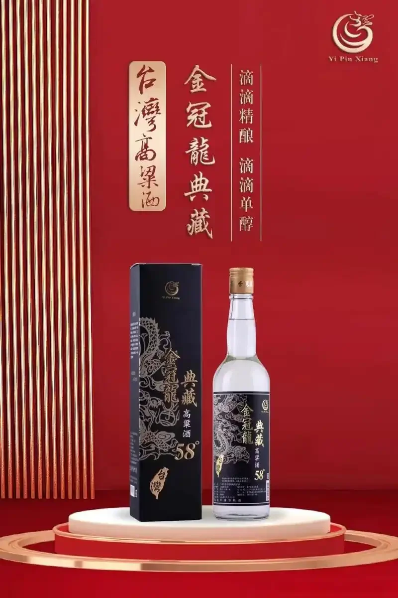 金冠龙典藏高粱酒53度酒瓶置于古朴木桌上，背景为传统酒厂陈酿环境_1