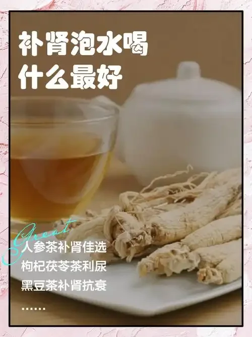 专业酿酒师工作台上，一个透明泡酒罐展示着温补药材，旁边摆放着用于平衡药性的凉性药材和配伍笔记_1