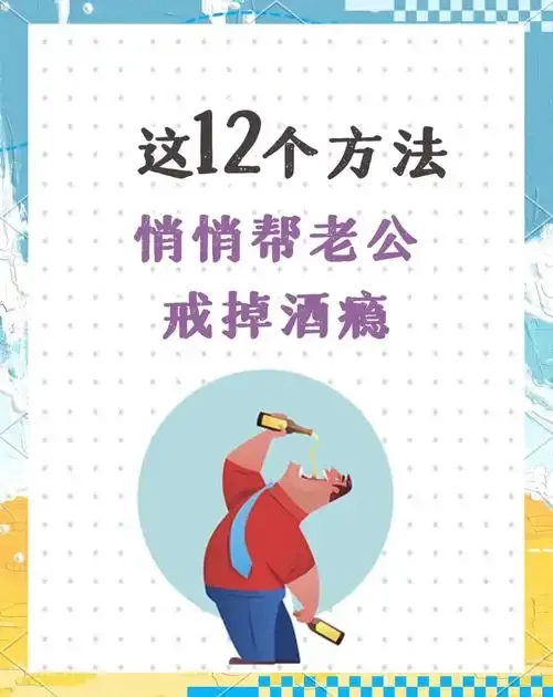 一只手推开酒杯，选择健康饮品的温暖场景，象征告别酒精，拥抱新生。_1
