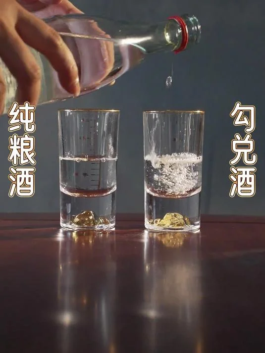 酒精勾兑酒（左侧）与纯粮酿造酒（右侧）的视觉对比图，包含液体、容器及原料元素。_1