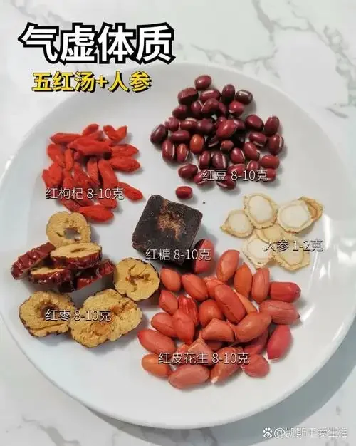 十二红药酒所需全部中药材及泡酒玻璃罐特写，展示药材种类与准备状态_1
