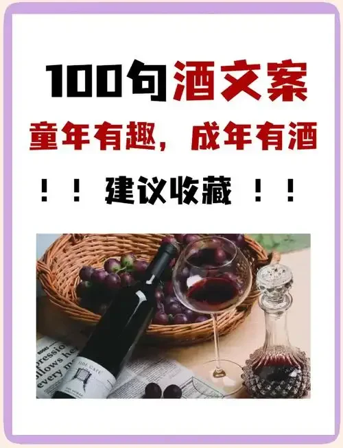 中式宴席餐桌上摆放的精美酱香型白酒与陶瓷酒杯特写，背景是丰盛菜肴，氛围喜庆温馨。_1