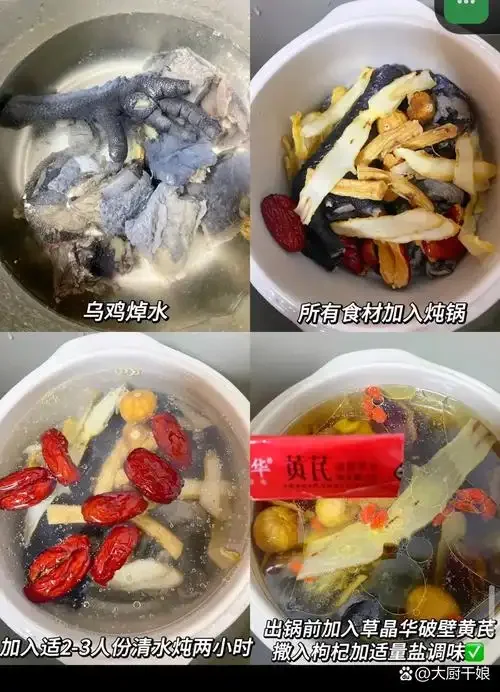 家常砂锅鸡炖白酒成品特写，汤汁金黄浓郁，鸡肉软烂，搭配红枣枸杞，旁边放有一小杯白酒_1