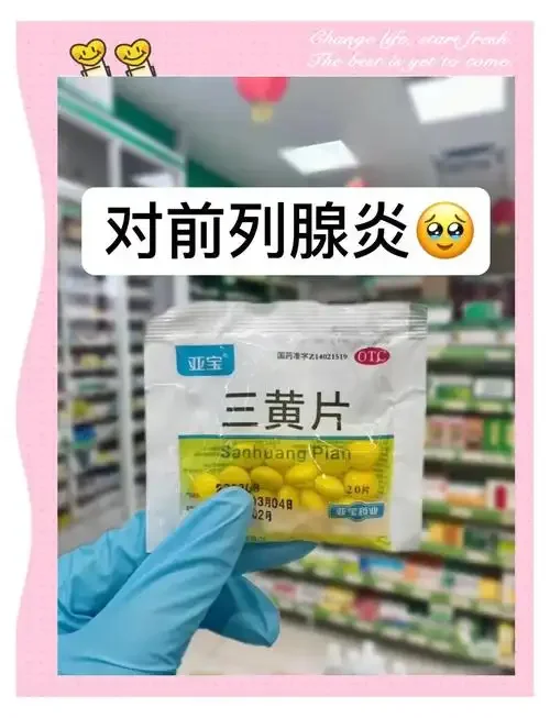 一个装满琥珀色药酒的玻璃罐，里面清晰可见浸泡的锁阳、枸杞、丹参等中药材，展示前列腺保健药酒的泡制过程。_1