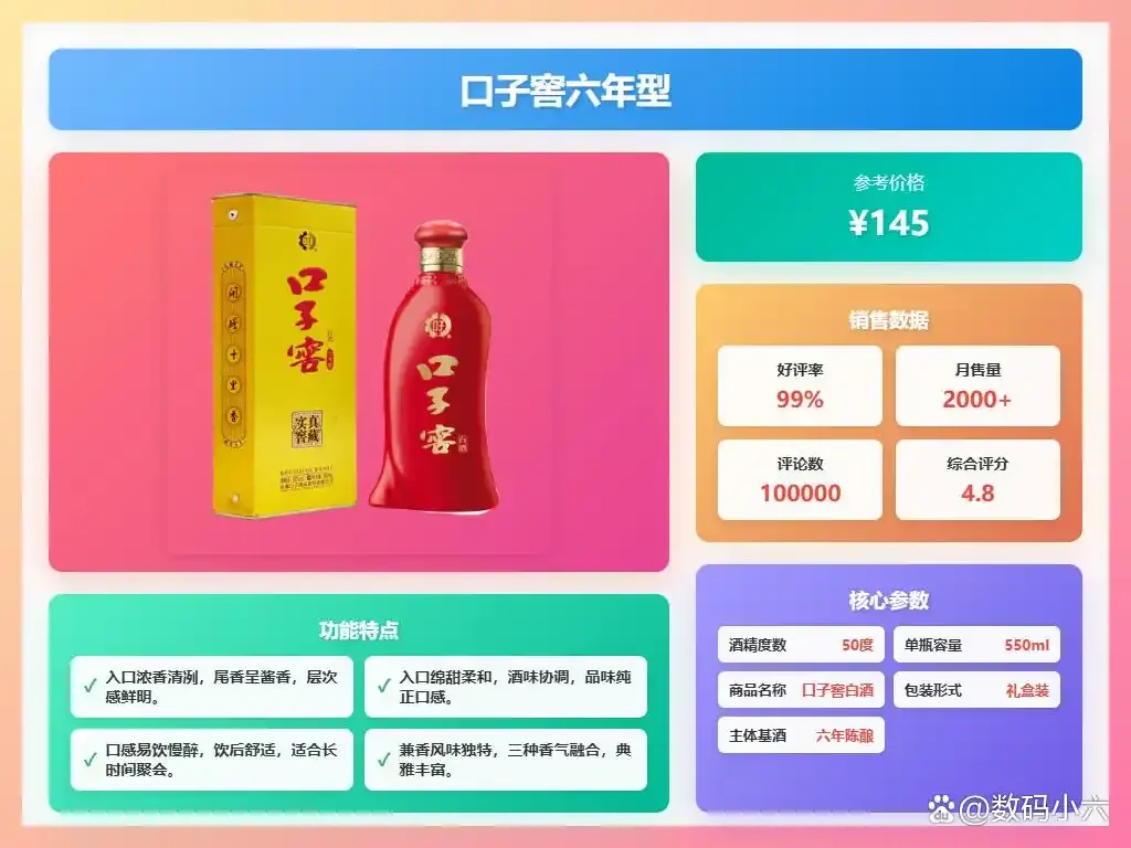 传统酿酒作坊工作台近景：木桌上摆放着玻璃酒瓶和陶瓷杯，瓶内可见细腻持久的酒花，周围散落着高粱、酒曲和大米等酿酒原料，背景是陶制发酵缸，氛围古朴专业。_1