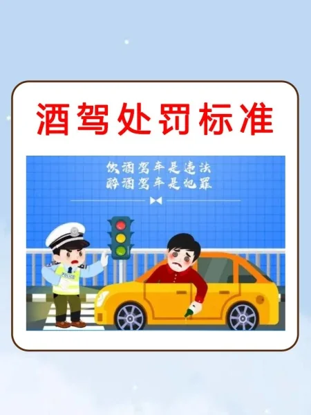 酒驾警示图：方向盘上的红酒杯与模糊的交通信号灯背景_1