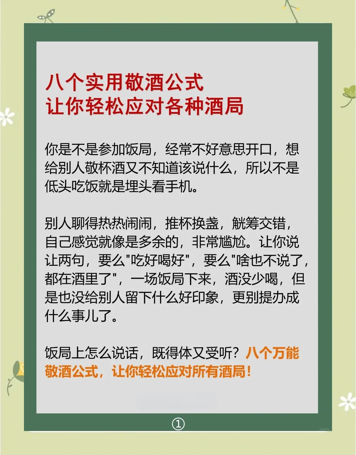 象征着健康新生活的桌面：一杯清水、书籍和绿植，环境宁静治愈_1