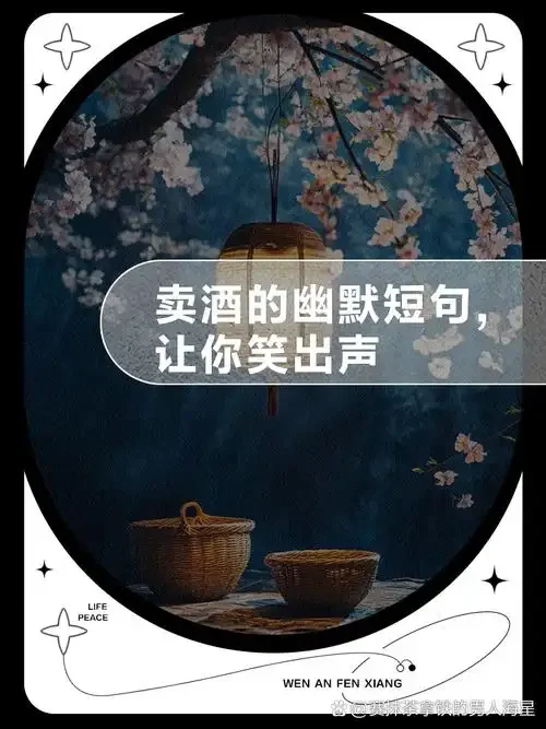 一坛贴着红色手写标签的自酿酒，旁边散落着麦穗和酒杯，营造出温暖质朴的手工酿造氛围。_1