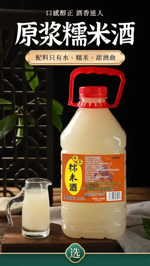 在厨房环境中，玻璃罐内正在发酵的酒酿特写，米粒饱满，酒汁清澈，旁边配有温度计和毛巾，展示了家庭自制酒酿的实景。_1