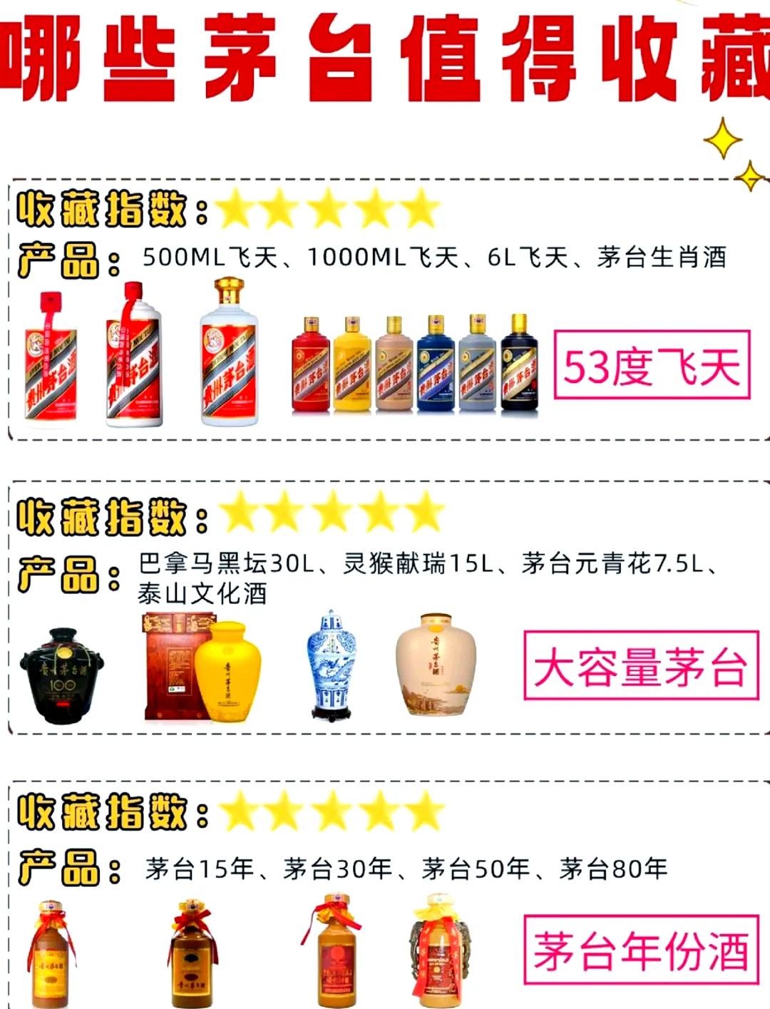 茅台镇特酿酒与当地传统酿酒车间背景，展现传统酿造工艺氛围_1