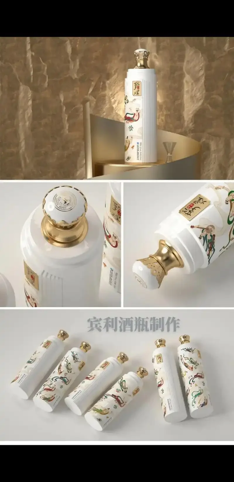 两种不同风格的高端白酒瓶包装设计对比：一个简约现代玻璃瓶，一个传统精致陶瓷瓶。_1