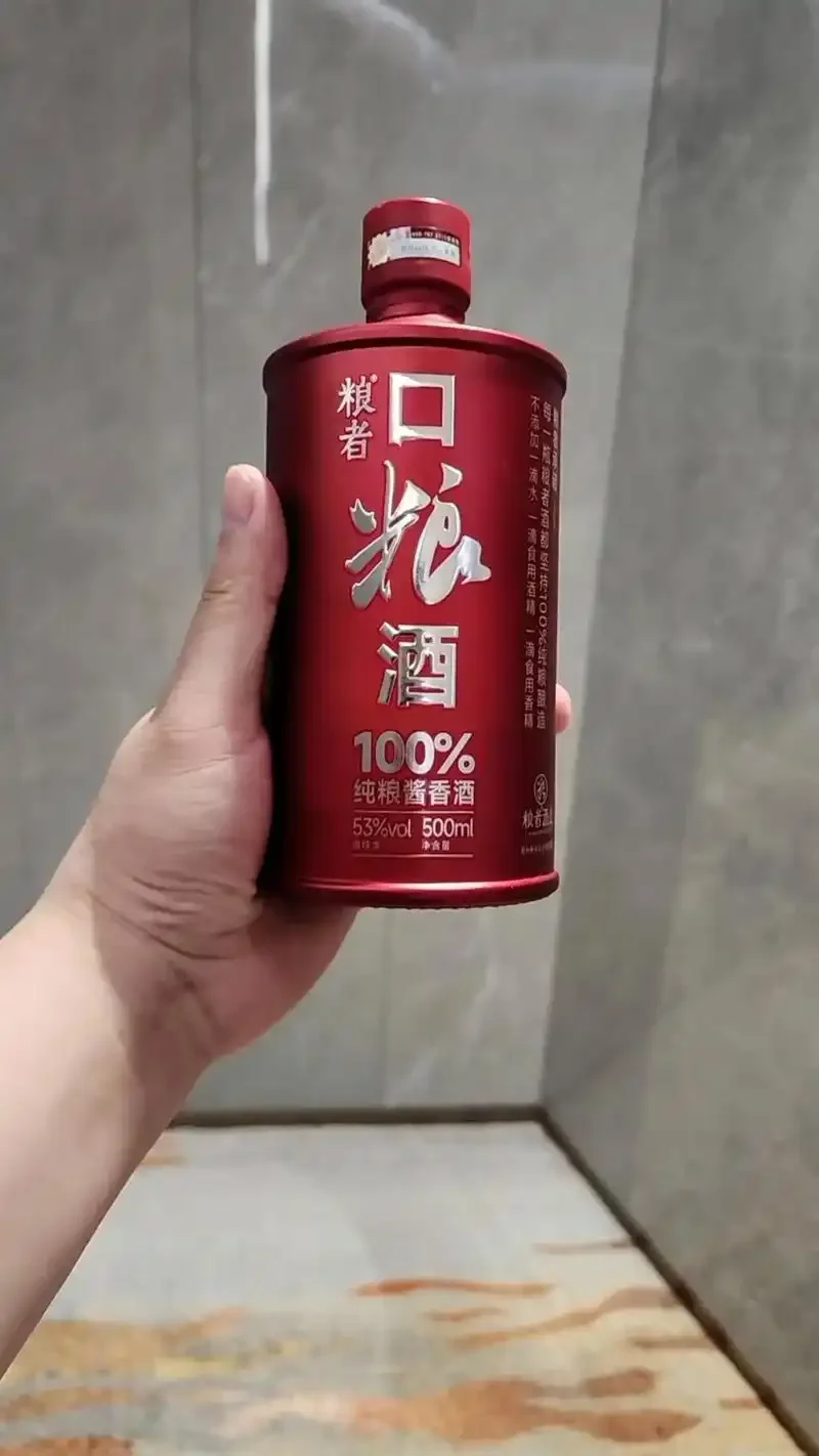 日常餐桌上的纯粮口粮酒，一瓶一碟一杯，展现朴实温馨的家饮氛围_1
