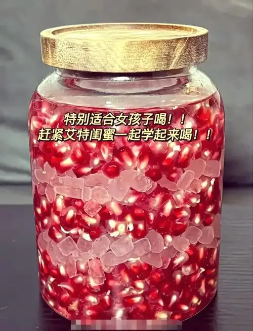 家庭自制石榴酒酿造过程图示,展示玻璃罐中深红色的酒液、石榴籽与果肉_1