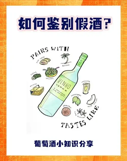 酿酒师现场演示如何通过观察瓶盖防伪标识来鉴别真假酒_1