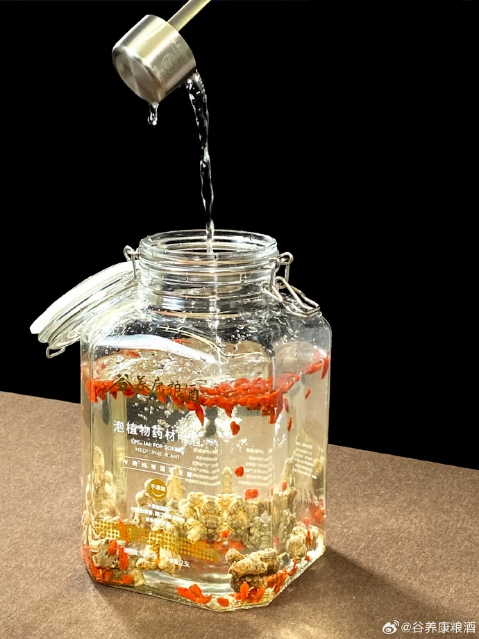 透明玻璃罐中浸泡人参、枸杞、红枣等药材的养生药酒特写_1
