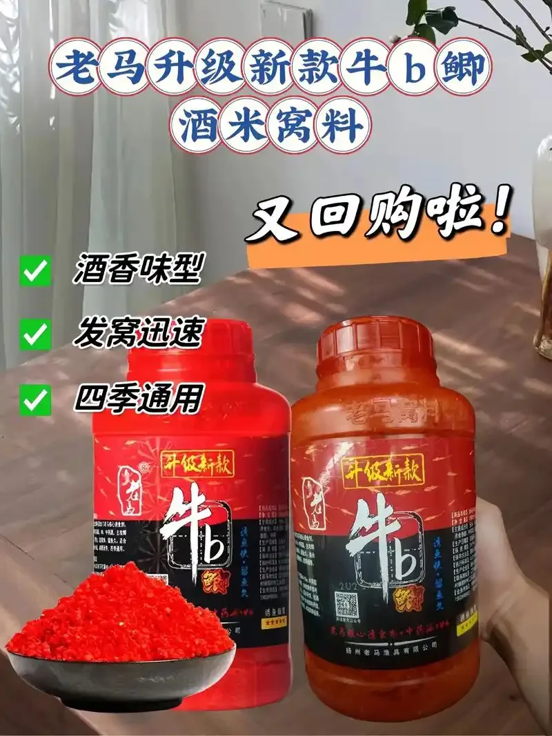 酿造酱香酒的核心原料展示：红缨子糯高粱与小麦_1