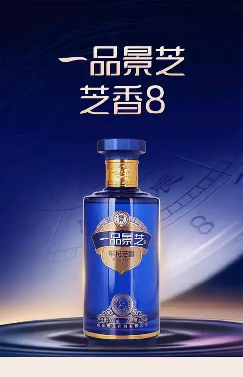 一瓶中国芝香53度白酒特写，配以酿酒原料芝麻和传统器具，展示芝香白酒的专业与品质。_1