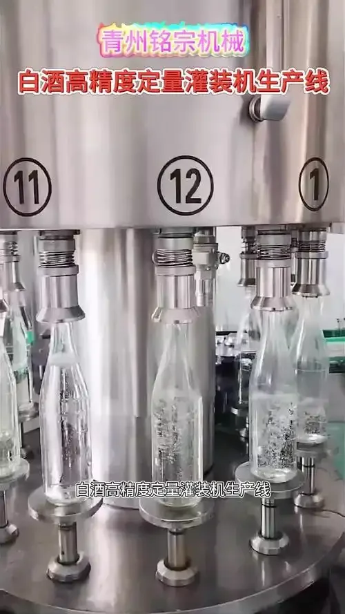小型酿酒作坊内，一台半自动白酒灌装机正在精准灌装白酒_1