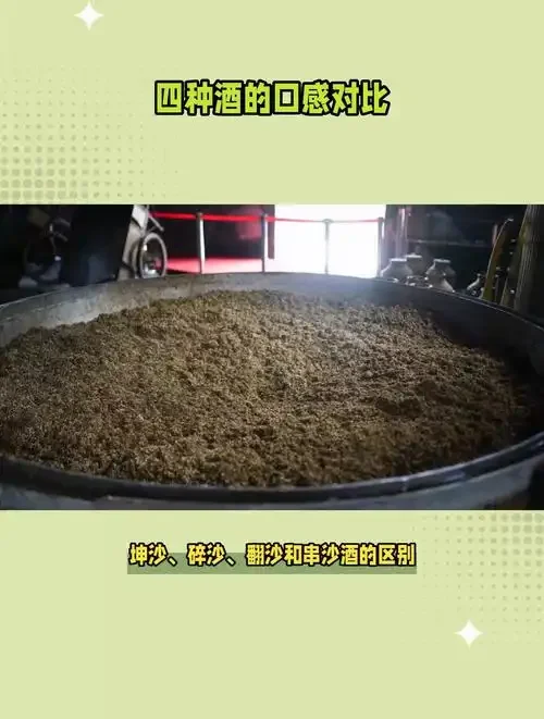 两只玻璃杯对比图：左边纯粮酒与原料，右边串沙酒与酒精瓶，教你直观辨别串沙酒_1