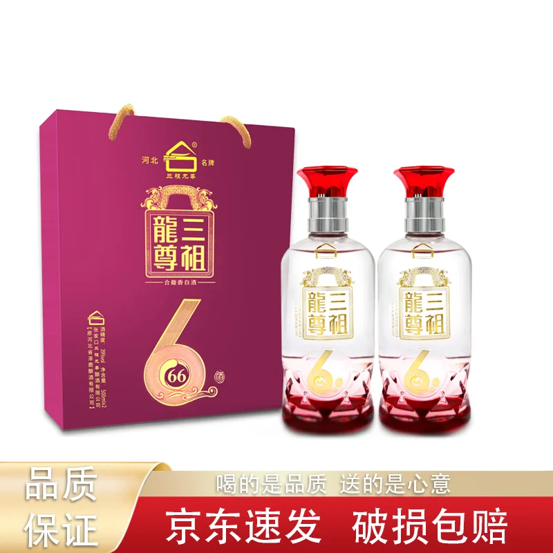 浓香型白酒品鉴图：展示经典浓香型白酒酒瓶与透明酒杯中的酒液_1