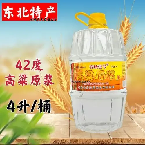 一位酿酒师正在向蒸熟摊凉的红高粱上均匀撒酒曲的特写画面，展现了传统白酒酿造中拌曲的关键步骤。_1