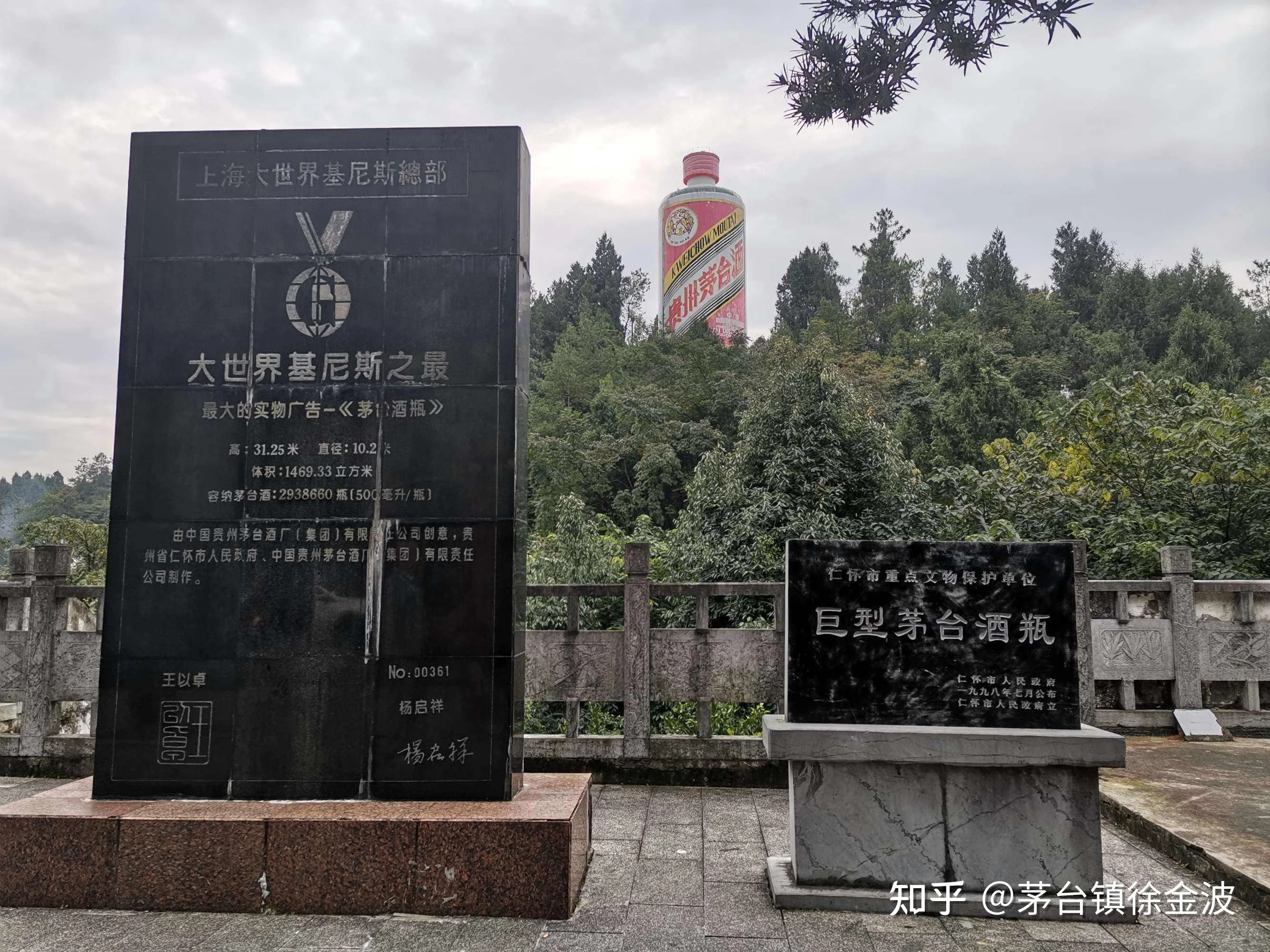 茅台镇依山傍水的传统酒厂清晨景观，展示其独特的酿酒环境_1
