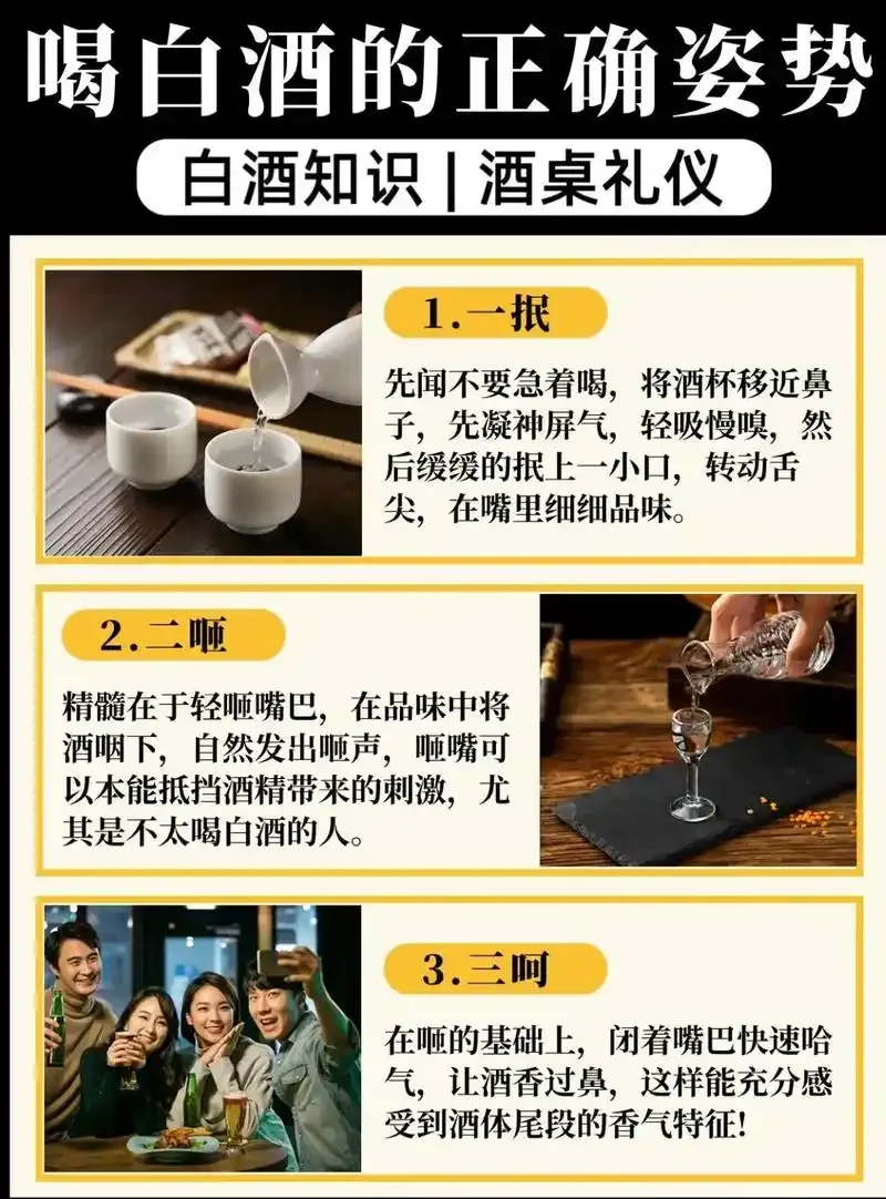 桌上摆放着一杯白酒、一碟苏打饼干和一杯温牛奶，展示了喝酒前保护胃的实用食物搭配。_1