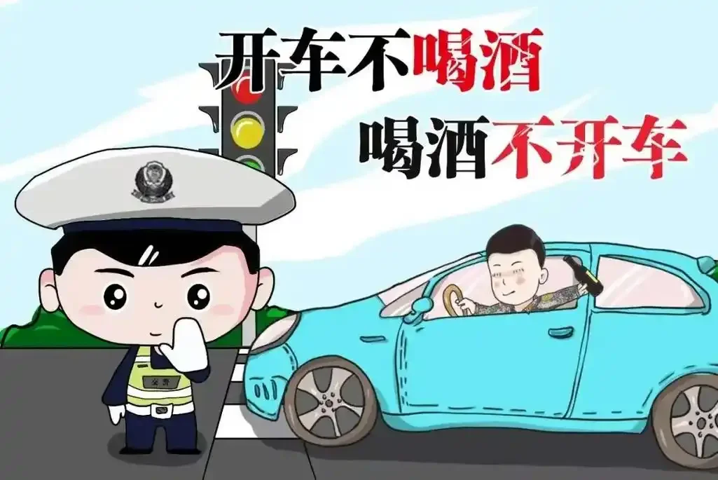 啤酒与酒驾警示图：一个被禁驾符号覆盖的啤酒杯，背景是夜间方向盘，旁边附有血液酒精浓度随时间变化的曲线图。_1