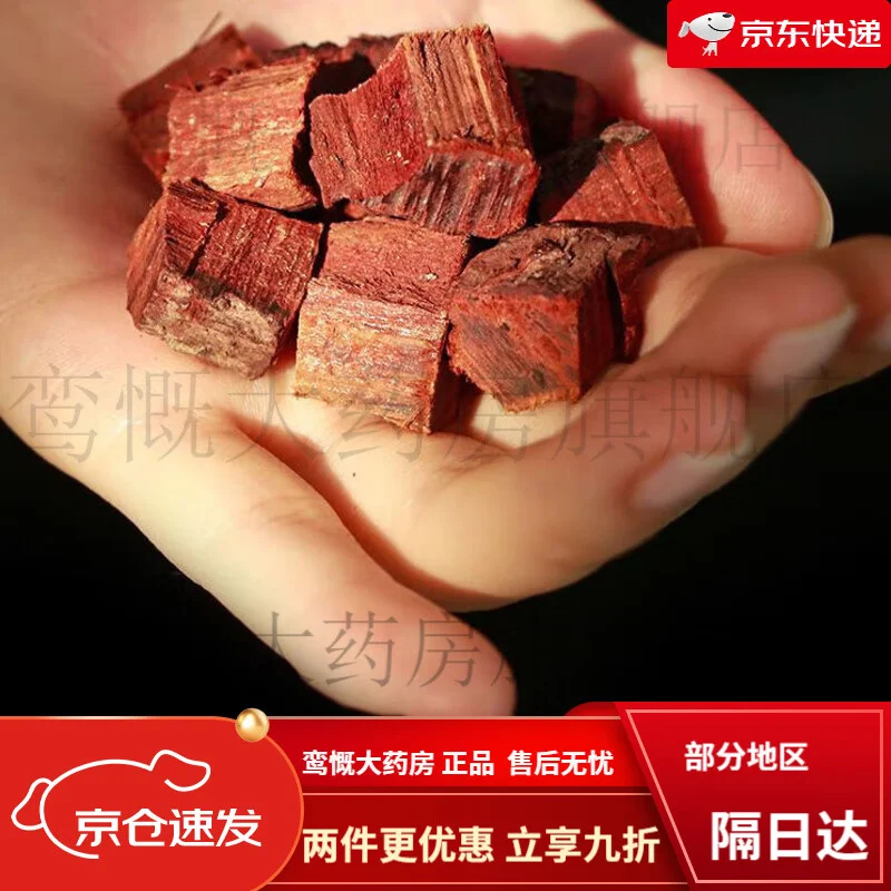 一杯琥珀色的安哥拉树皮酒特写，旁边是安哥拉树皮和手写配方，展现了传统酿造的氛围。_1