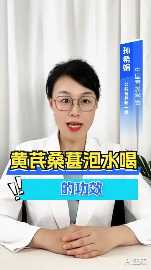 家庭自制桑葚黄芪泡酒，透明玻璃罐中可见深紫色桑葚与黄白色黄芪片浸泡在酒液中，色泽诱人。_1
