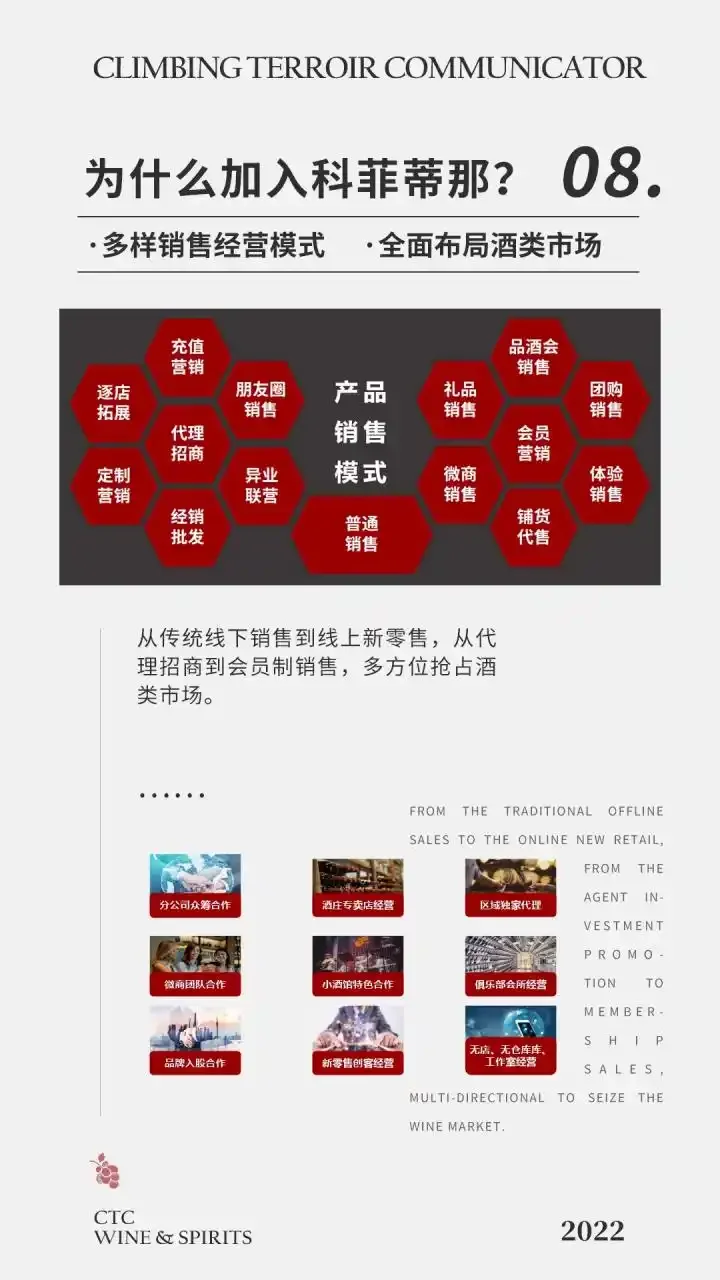 酿酒师在自家酒坊内向顾客介绍自酿白酒_1