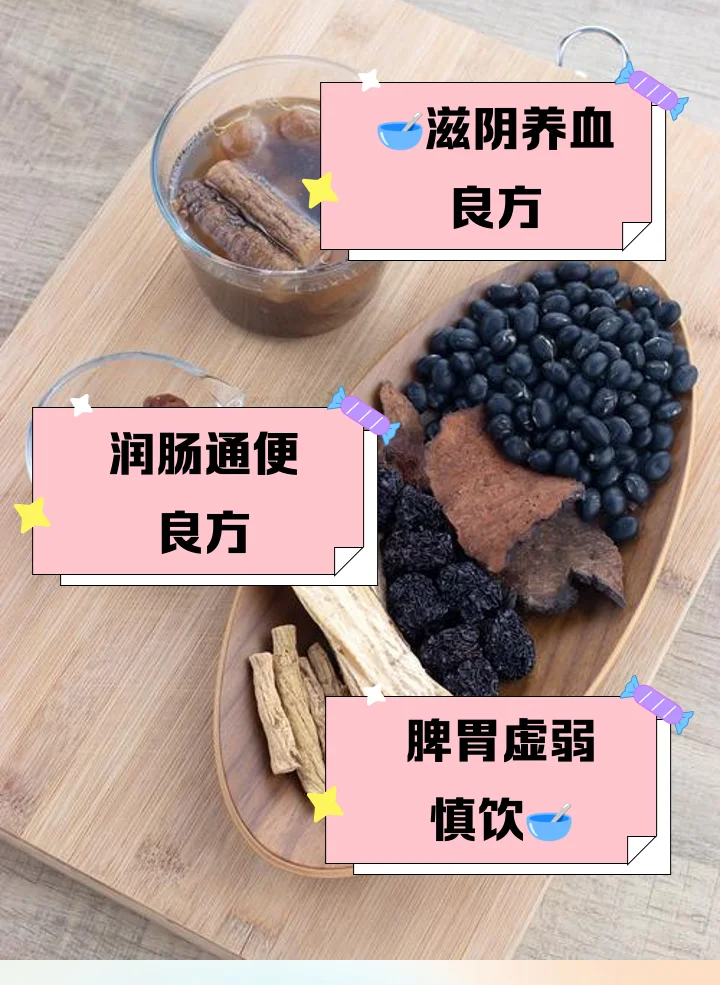 家庭自制首乌补肾酒成品展示：透明玻璃瓶中琥珀色酒液与各类药材清晰可见_1