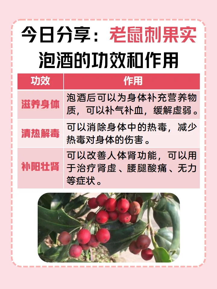 传统陶制酒缸内正在发酵的米酒，表面可见一层泡沫状、微黄的糖盖（酒头），展现了家庭酿酒的自然过程。_1