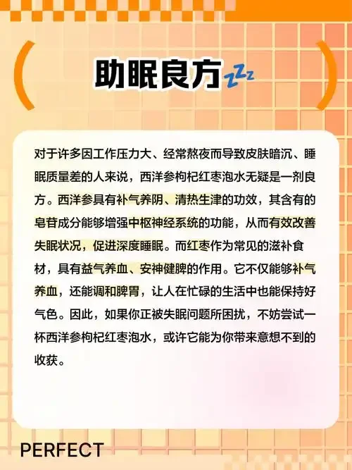 家庭自制西洋参枸杞大枣泡酒特写，琥珀色酒液中清晰可见参片、枸杞和红枣，置于古朴木桌上。_1