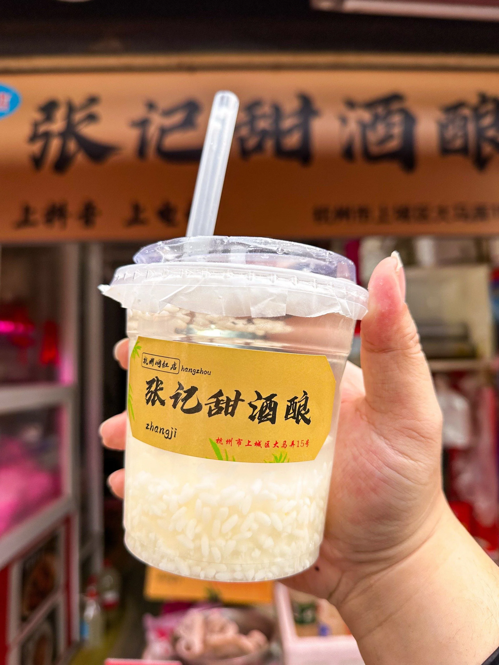 家庭自制甜酒酿特写，米粒洁白，酒汁清亮，展示完美发酵状态。_1