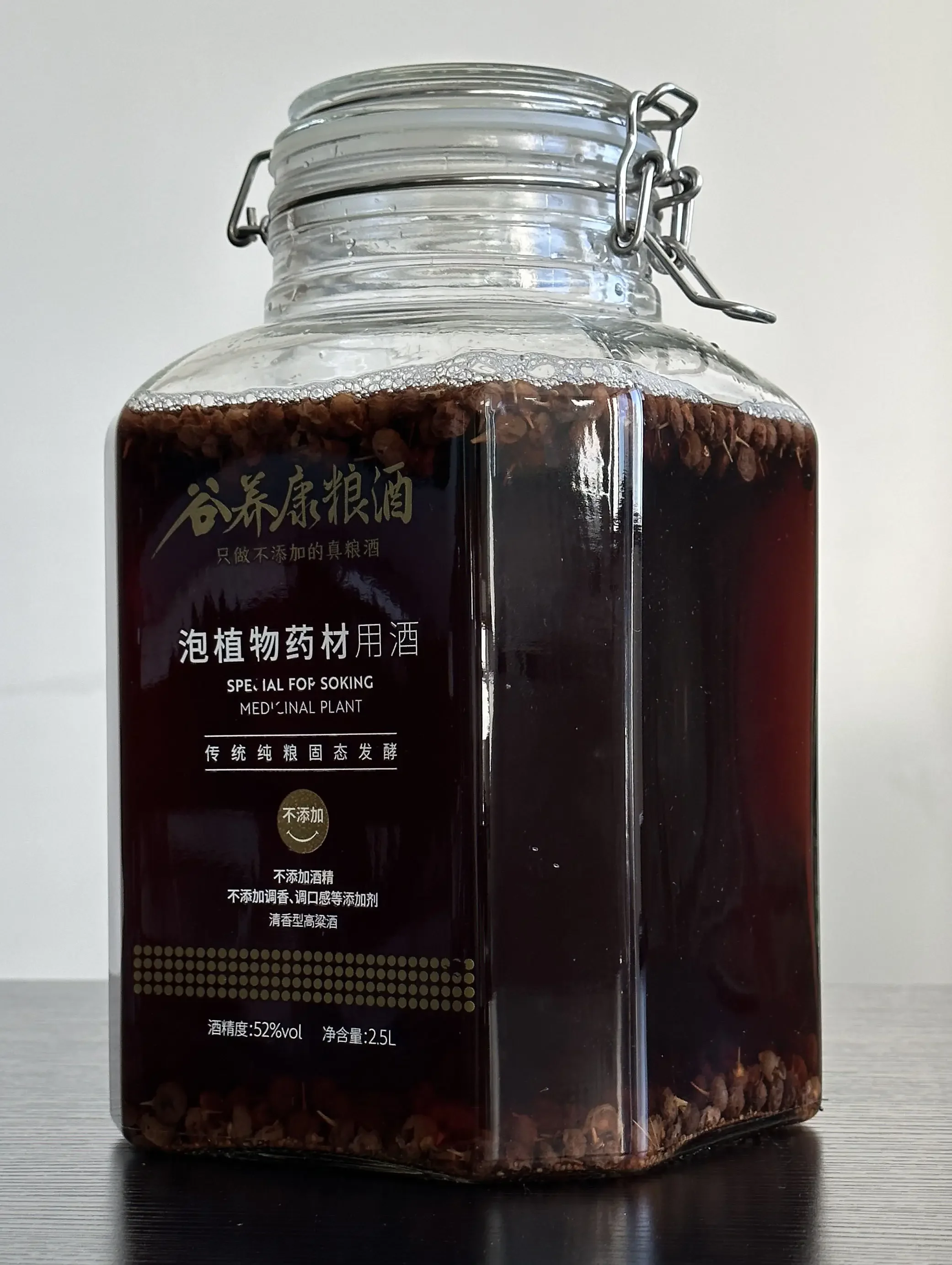 商品桑葚酒价格标签与家庭自酿桑葚酒原料、容器对比图_1