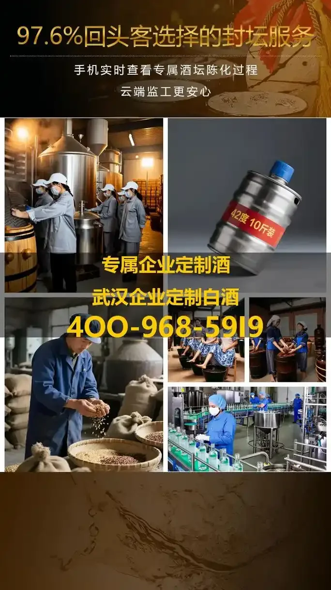 酿酒师正在向传统陶坛中注入新蒸馏的白酒，准备进行窖藏陈化。_1