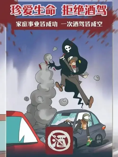 破碎的酒杯倒在方向盘上，象征酒驾事故带来的破坏与后果_1