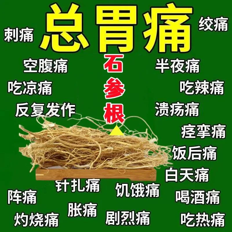 家庭自酿虎尾轮泡酒所需材料展示：玻璃罐、虎尾轮根、酒液及比例标签_1