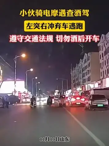 深夜街道上，一辆停靠的小轿车车门打开，驾驶员不见踪影，暗示酒驾弃车逃离现场的场景。_1