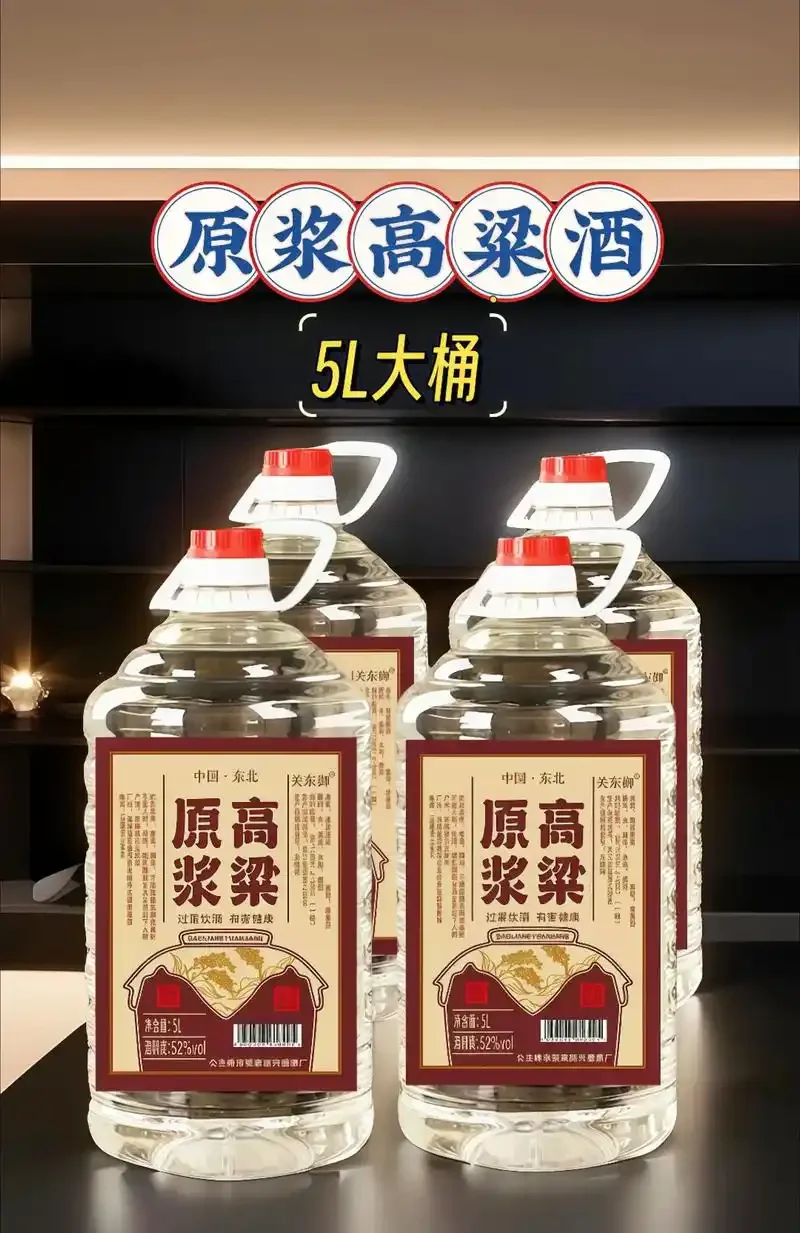 资深酿酒师工作台上摆放的三种不同风格高粱酒与品酒杯，展示品牌与风味的多样性_1
